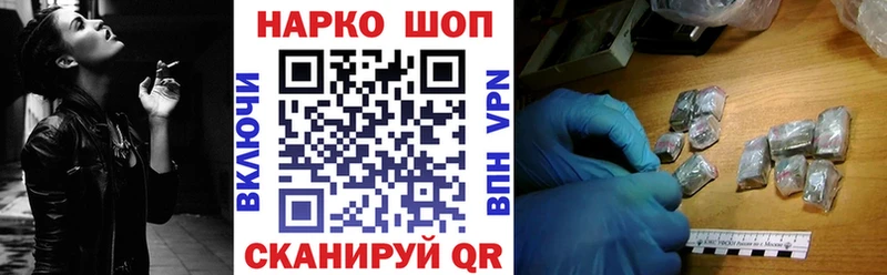 Наркотические вещества Нариманов ГАШИШ Cocaine Меф