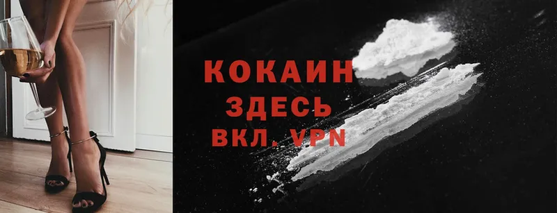 Как найти закладки Нариманов КОКАИН  Альфа ПВП  Каннабис 