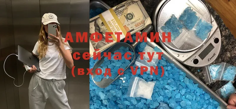 Амфетамин Розовый Нариманов