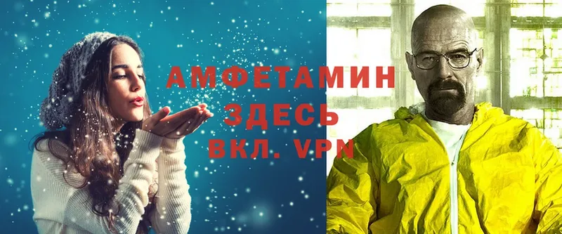 Amphetamine VHQ  hydra вход  Нариманов  где купить наркоту 