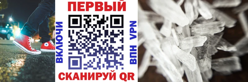 АМФЕТАМИН Розовый  MEGA ONION  Нариманов  дарнет шоп 