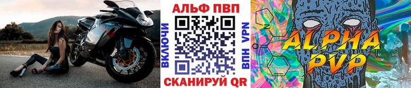 купить Нариманов Alpha-PVP мука
