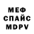 Метадон кристалл Deadsteel