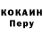 COCAIN Эквадор Andreas Kristoffersen