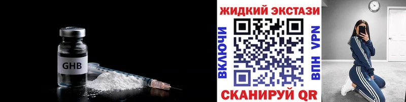 hydra ссылка  цена   Нариманов  дарк нет телеграм  Бутират бутик 