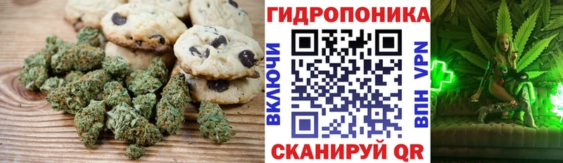 Еда ТГК конопля  Нариманов 