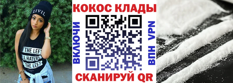 Кокаин 99% Нариманов