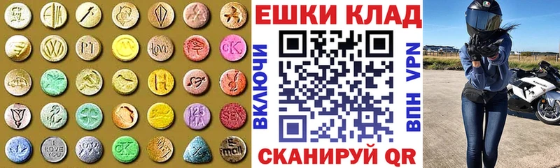 даркнет сайт  Нариманов  ссылка на мегу вход  Экстази XTC 