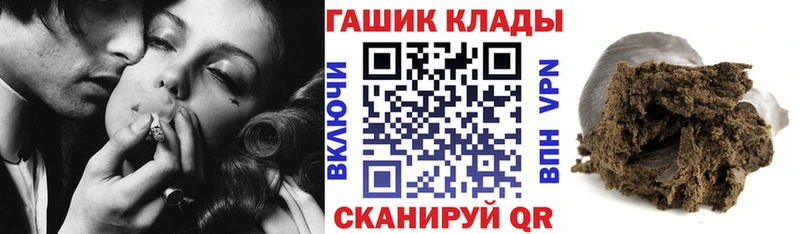 Гашиш убойный  Нариманов 