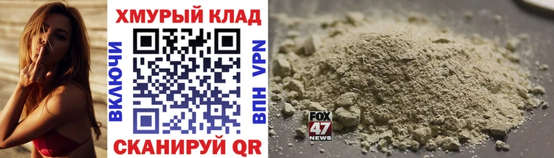 магазин  наркотиков  Нариманов  kraken маркетплейс  Героин Heroin 