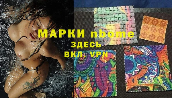ALPHA-PVP Нягань