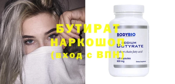 твердый Новодвинск