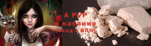 COCAINE Новокубанск