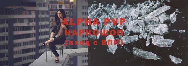 MDMA Новозыбков