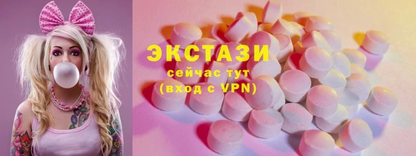 MDMA Новозыбков
