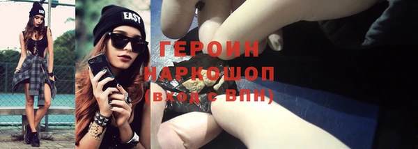 MDMA Новозыбков
