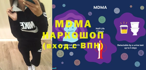 твердый Новодвинск