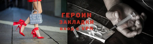 MDMA Новозыбков