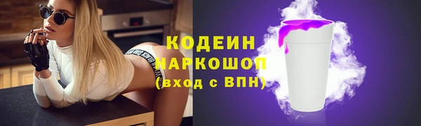 COCAINE Новокубанск