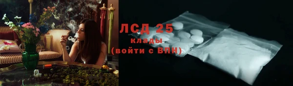 ALPHA-PVP Нягань