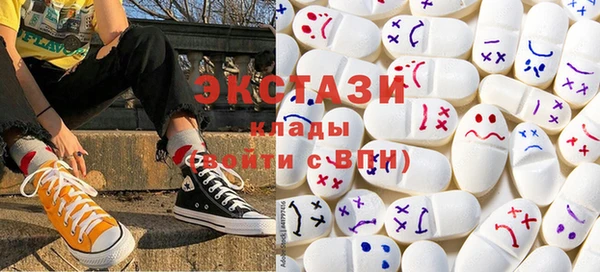 MDMA Новозыбков