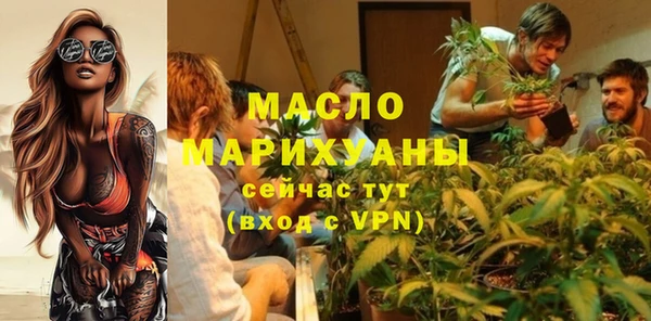 MDMA Новозыбков
