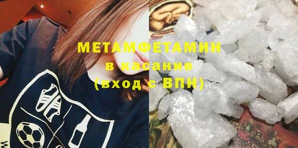 таблы Няндома