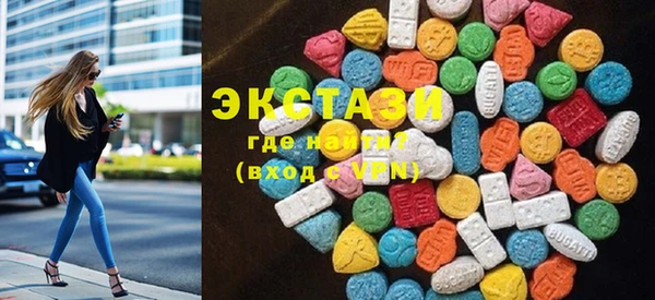 MDMA Новозыбков