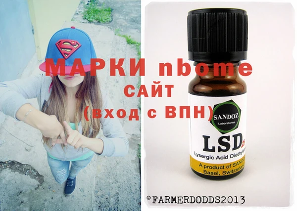 ALPHA-PVP Нягань