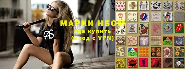 MDMA Новозыбков