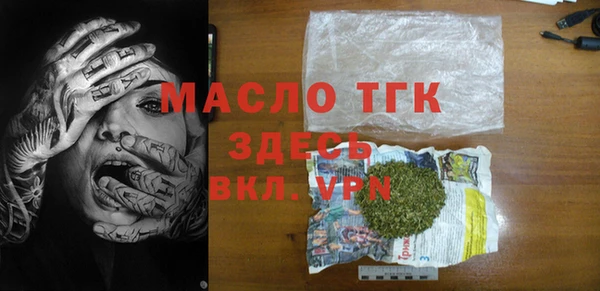 крисы Весьегонск