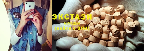 COCAINE Новокубанск