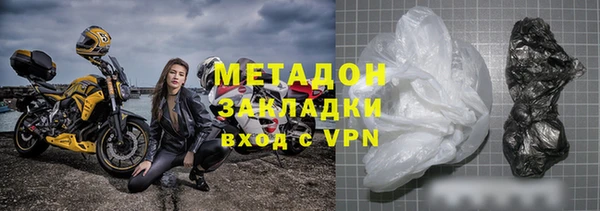 COCAINE Новокубанск