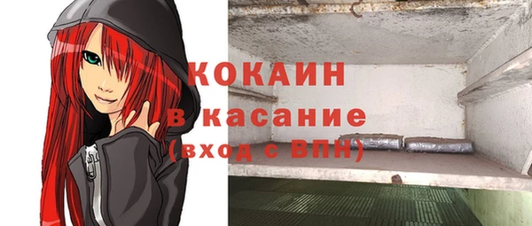 MDMA Новозыбков