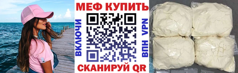 Мефедрон 4 MMC  omg зеркало  Нариманов  где купить наркотик 
