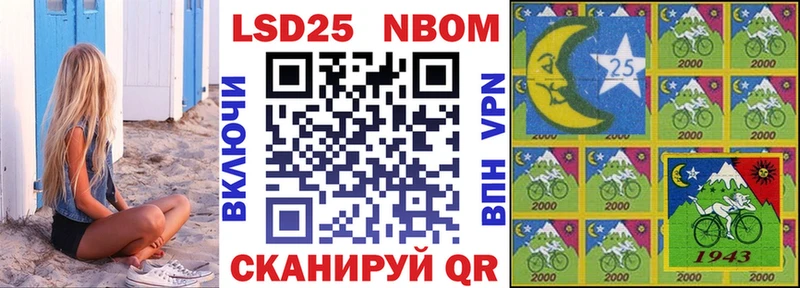 наркотики Нариманов darknet клад Марки 25I-NBOMe 1,5мг